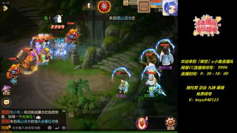 jie剑会 蜃境 九转 托管