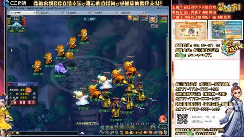 畅玩服-一战封神-五个龙宫