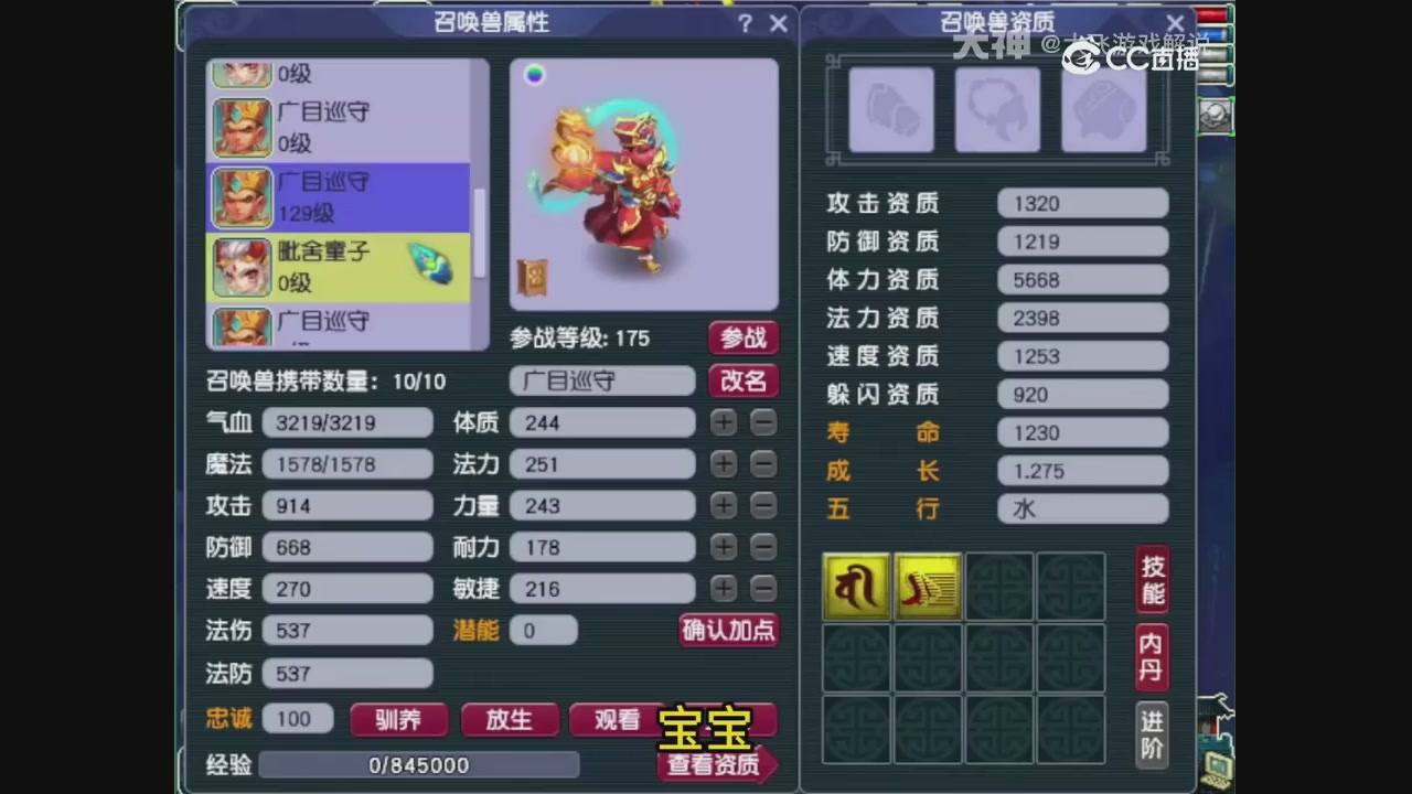 【梦幻轮播】大飞精彩内容