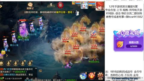 接熔练-找号-金银-练宠粽子月饼