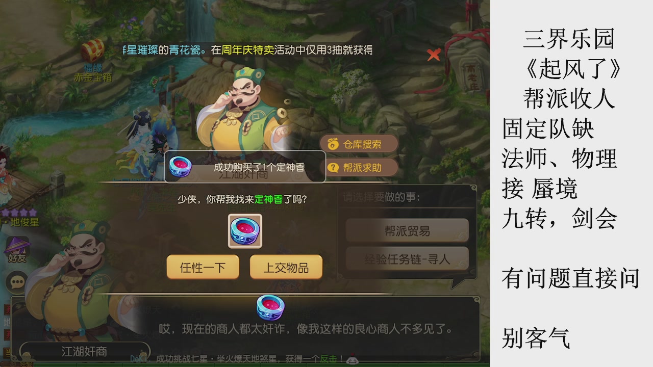 来来来，一起唠唠嗑