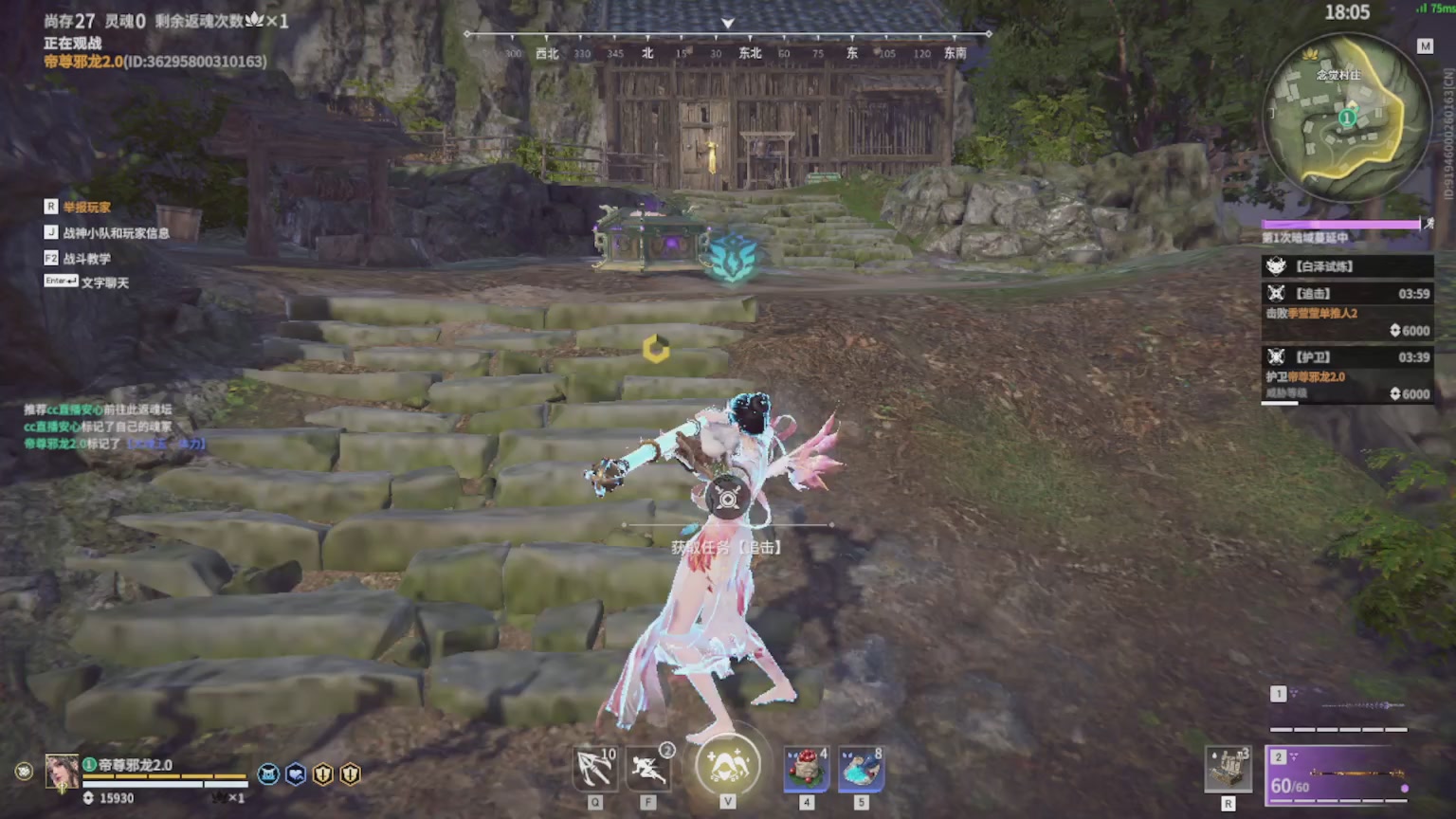 卿梦安心的直播间