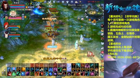 能绑定下星光吗？636幸运日常、守财