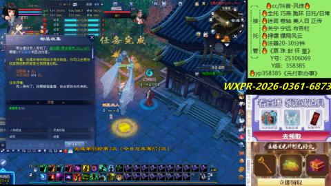 接托管-看直播/星光领积分兑好礼