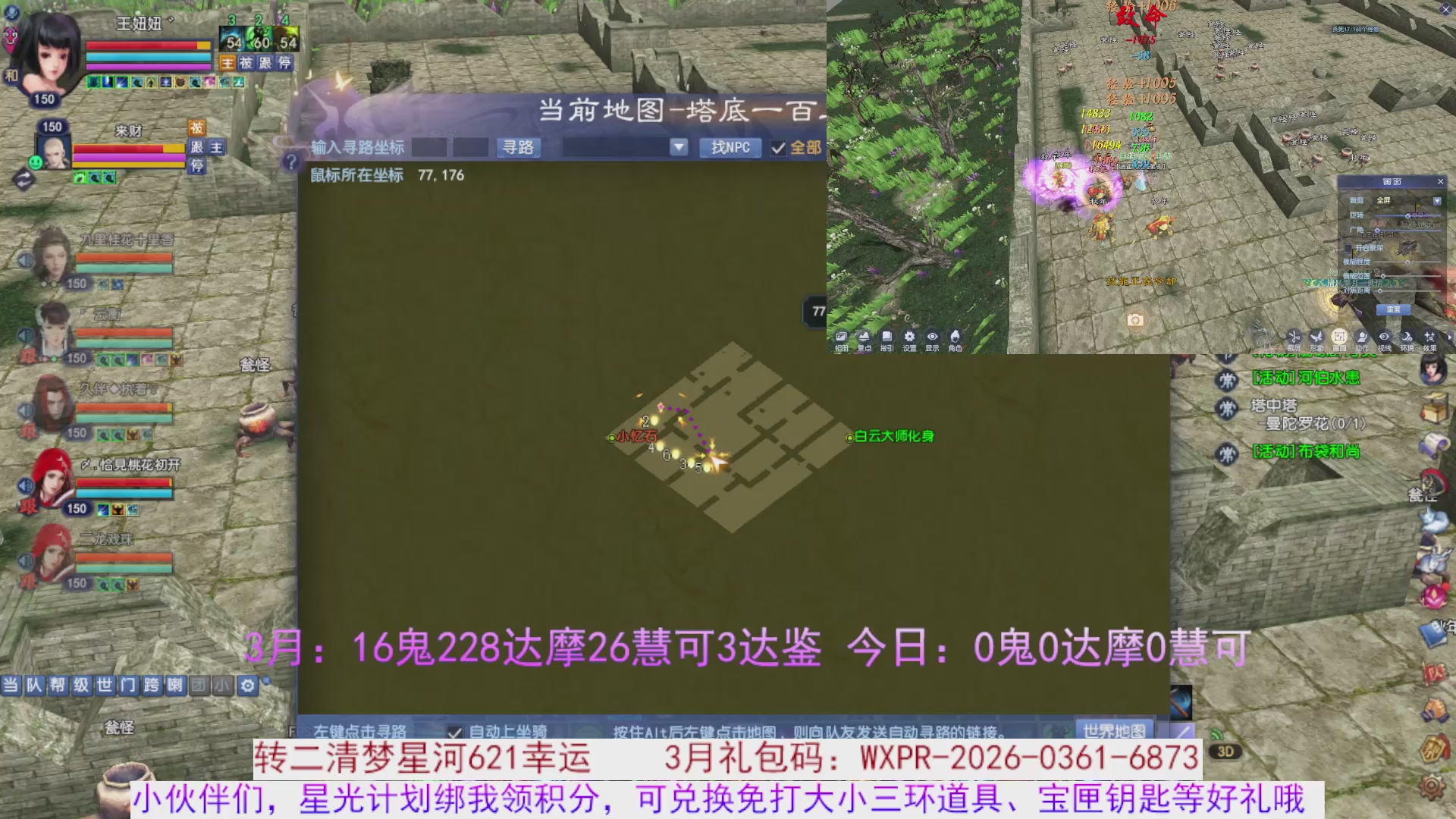 星光绑我 快来快来