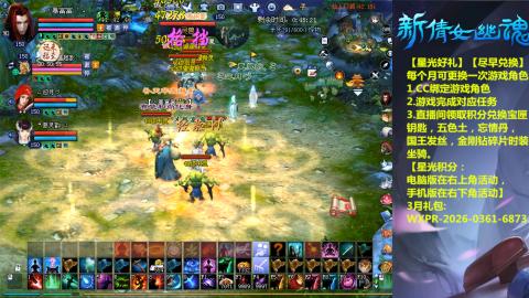 能绑定下星光吗？636幸运日常、守财