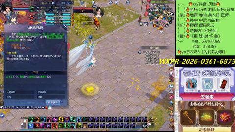 接托管-看直播/星光领积分兑好礼