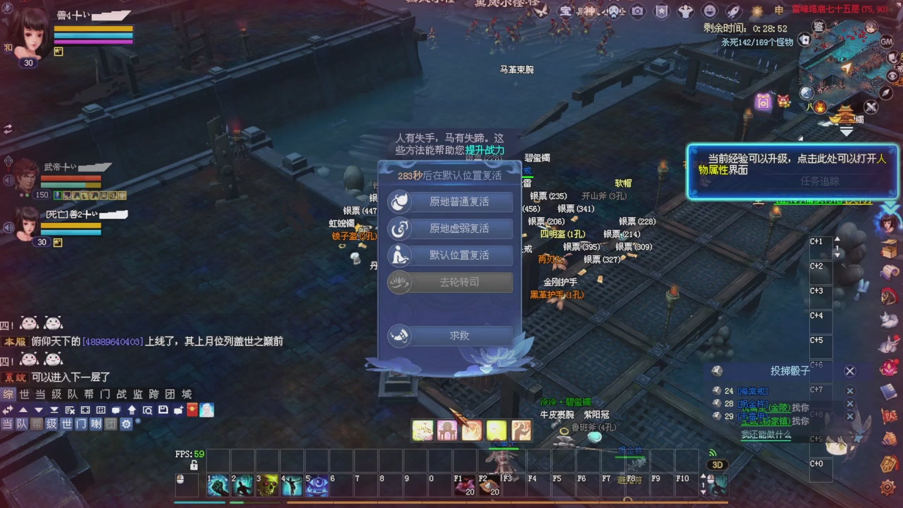 刷默契度全部给我跪下