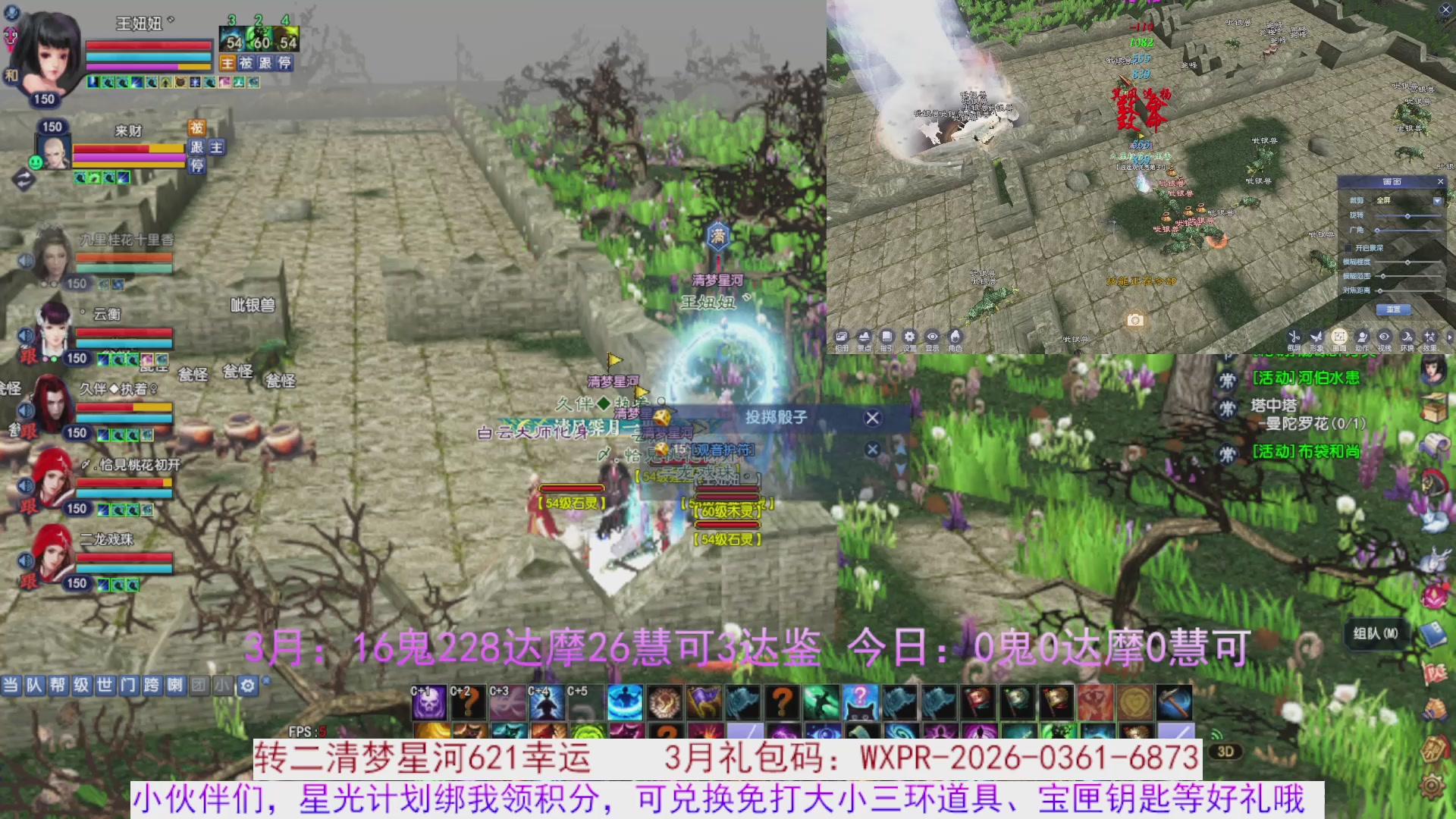 星光绑我 快来快来