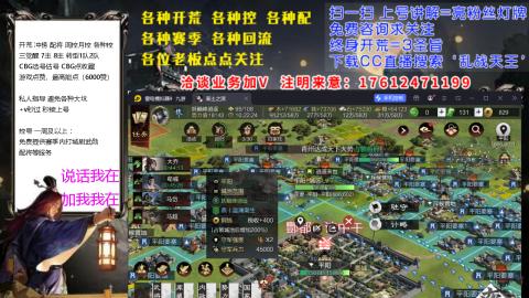 [3]配将开荒修车找号抢回流