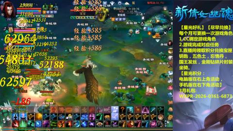 能绑定下星光吗？636幸运日常、守财