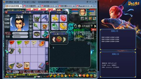 173凌波四普陀冲175