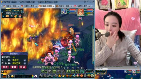 曲阜孔庙（青岛即墨姑娘）