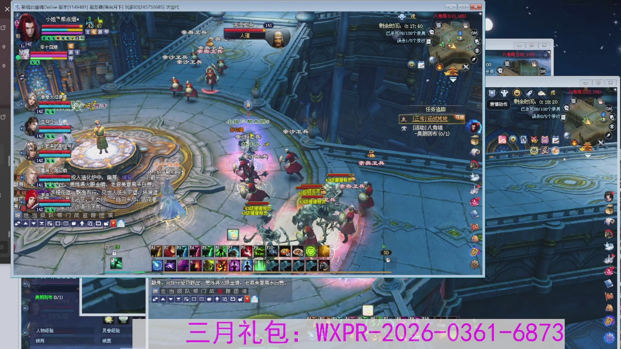 消失的沙贾汗（大二已失败）