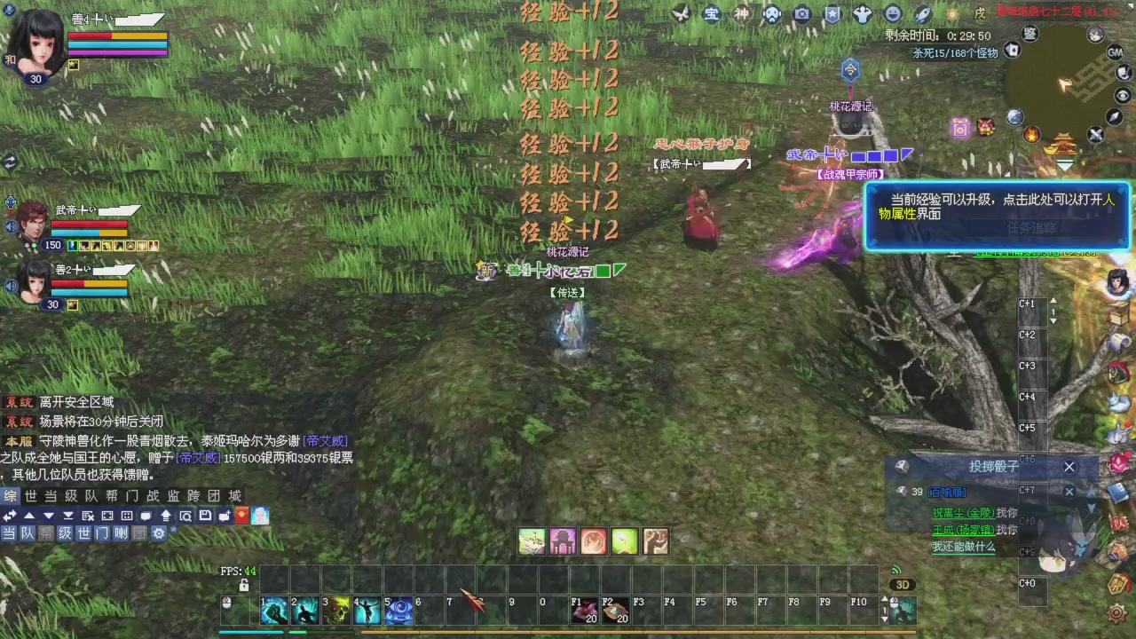 刷默契度全部给我跪下