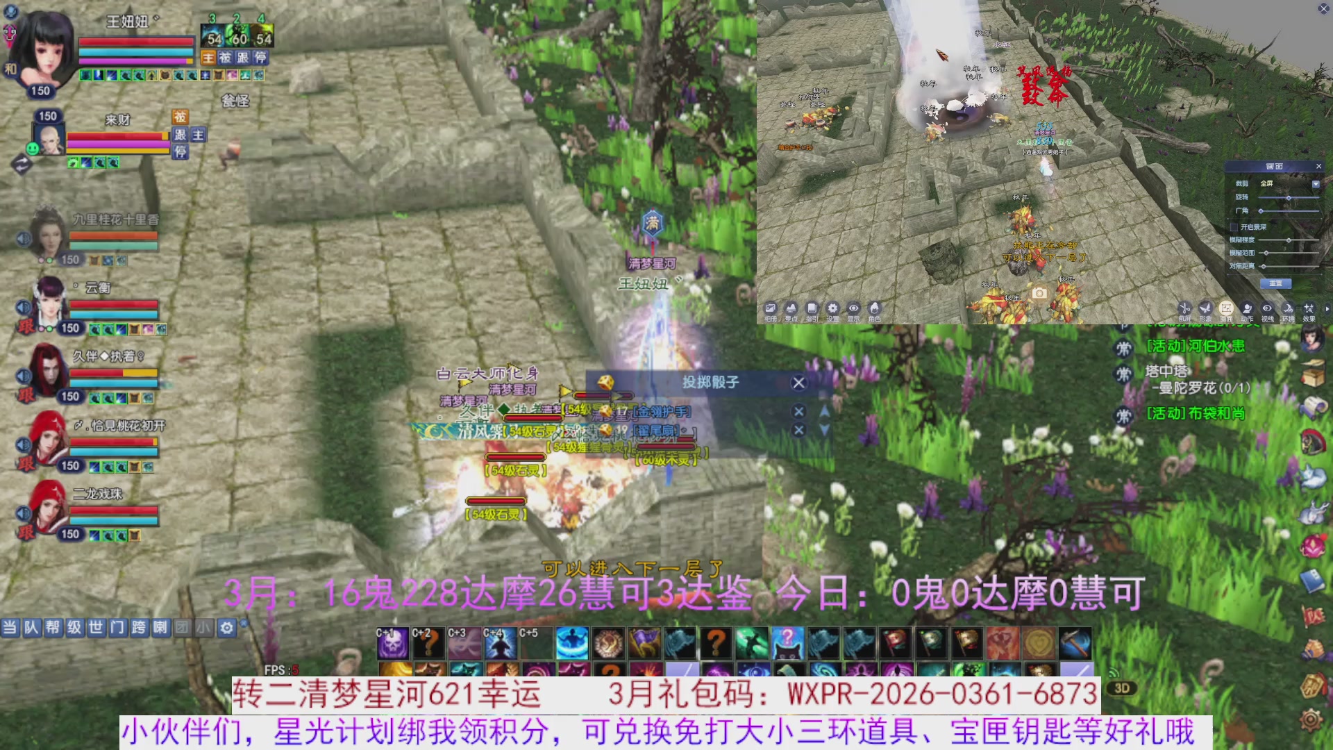 星光绑我 快来快来