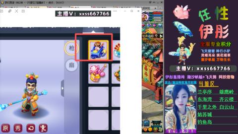 全服帮换帆板飞天舞飘带合鸣施法特效等积分