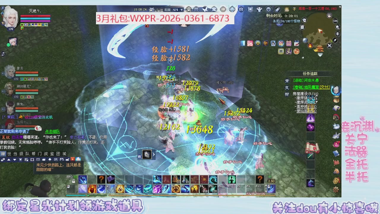 星光更新了快来绑！