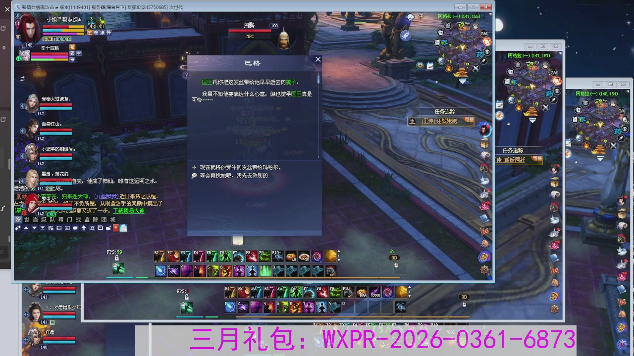 消失的沙贾汗（大二已失败）