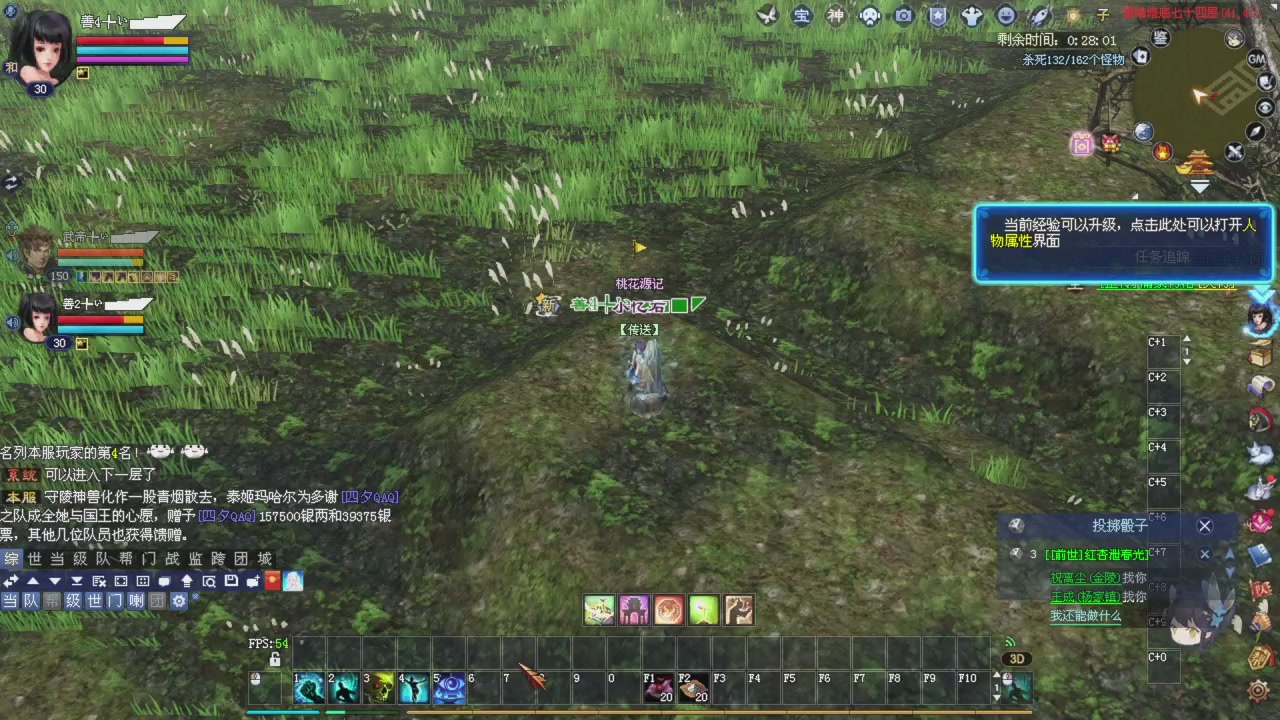 刷默契度全部给我跪下