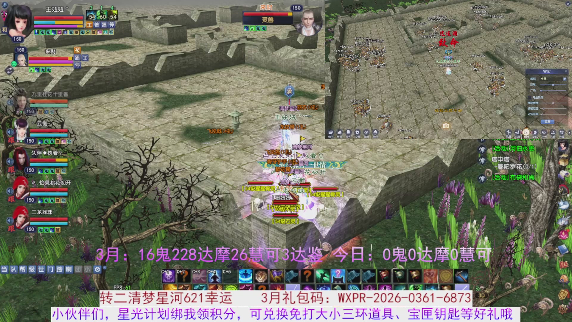 星光绑我 快来快来