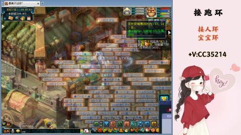 接跑环 人环 宝宝环 跑玉