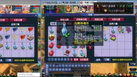 雪山区内帮战招人