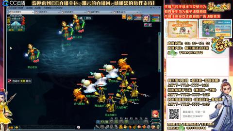 畅玩服-一战封神-五个龙宫