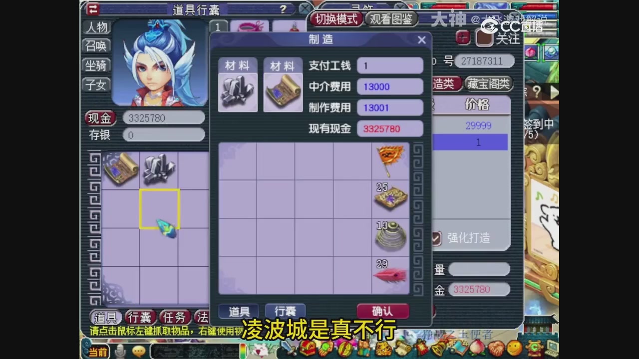 【梦幻轮播】大飞精彩内容