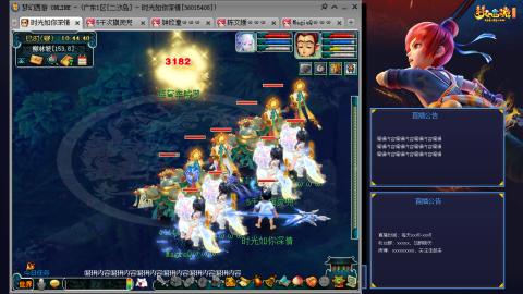 173凌波四普陀冲175