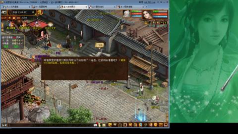 无属性16星8级穷奇