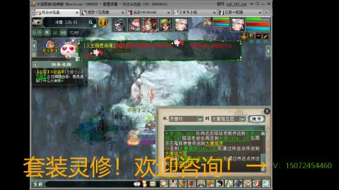 小桂魔王套装灵修