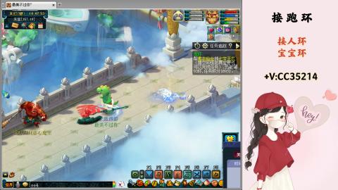 接跑环 人环 宝宝环 跑玉