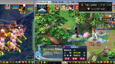 雪山区内帮战招人