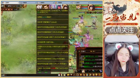 悠悠闲闲做日常