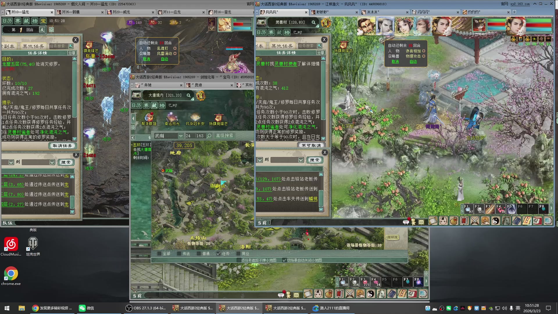 承接新区老区日常