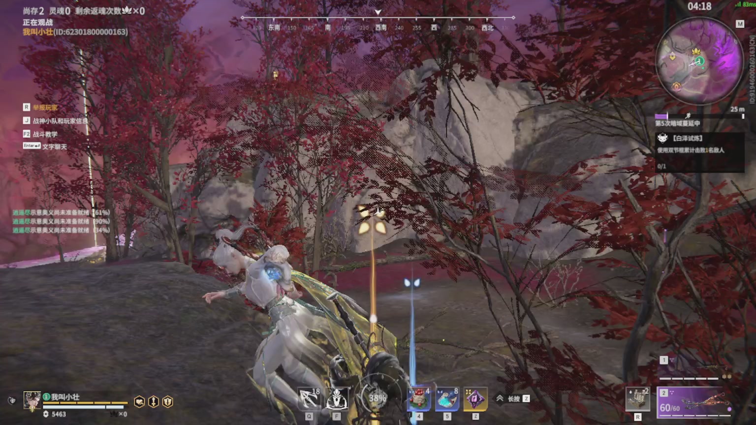 卿梦安心的直播间