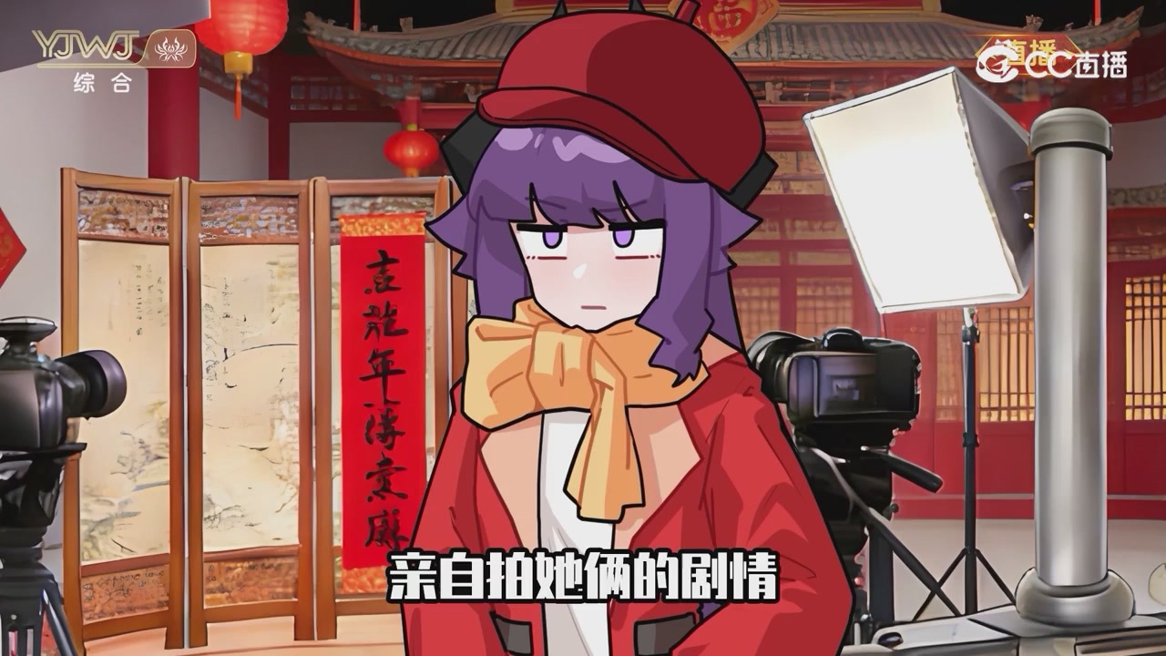 2026永劫无间新春会——武道新途全片回顾