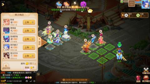 梦幻西游手游日常直播