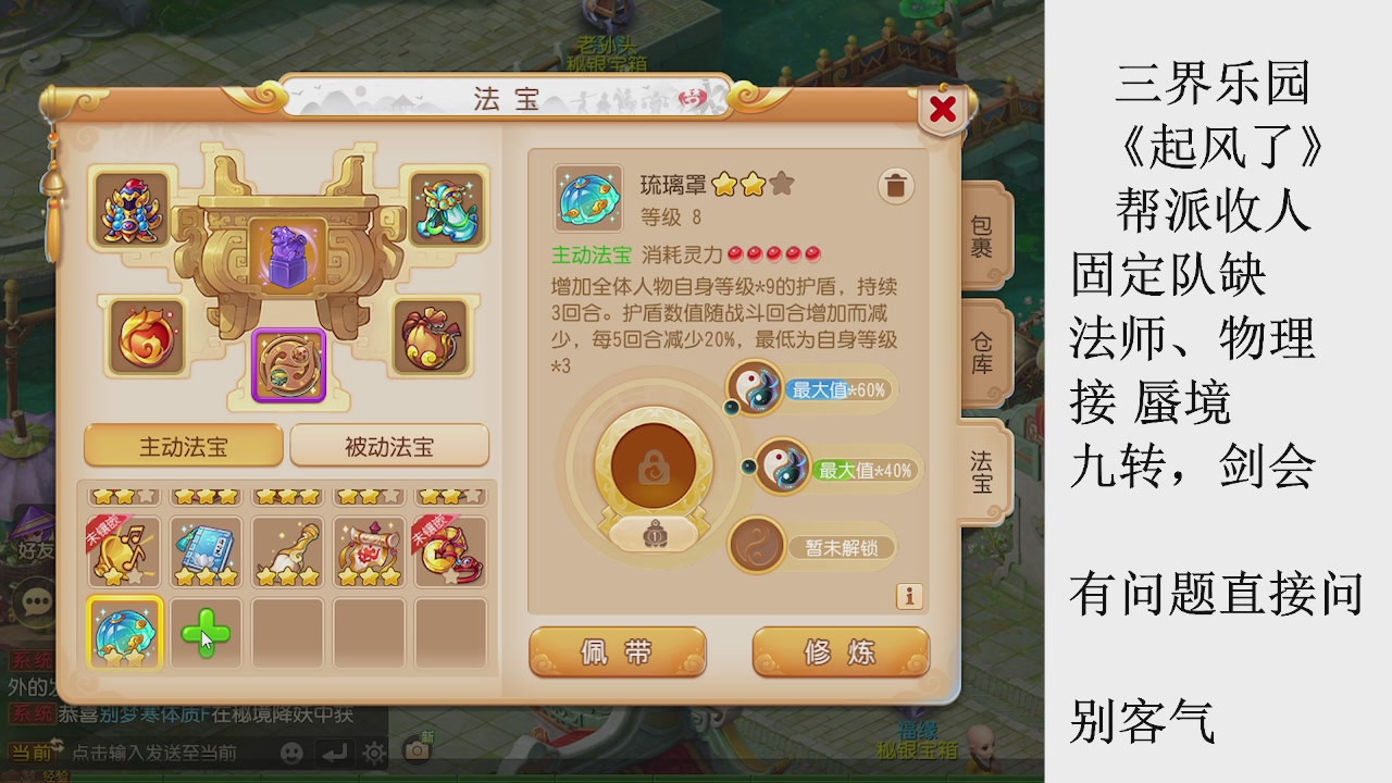 来来来，一起唠唠嗑