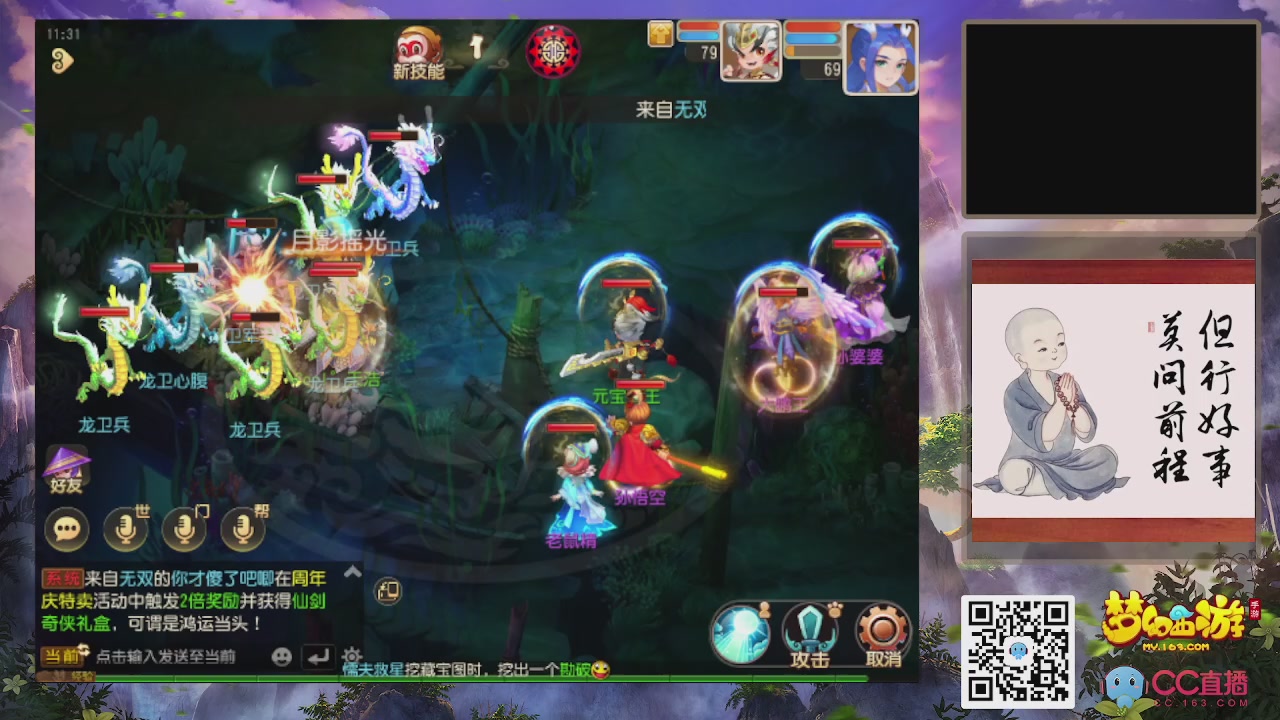 恭喜发财！！新手上线！！！！