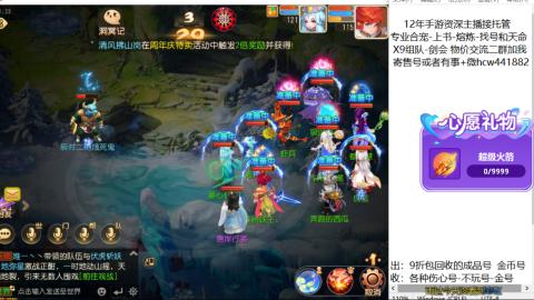 接熔练-找号-金银-练宠粽子月饼