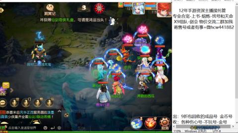 接熔练-找号-金银-练宠粽子月饼