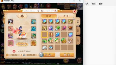 只希望我能带给你们快乐