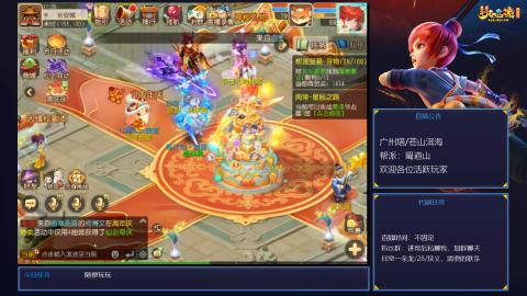 广州塔/苍山洱海