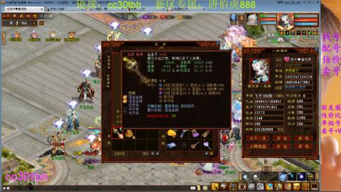 遗忘大力双盘队伍备战16星