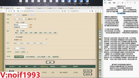 【配号】低端组号开创者