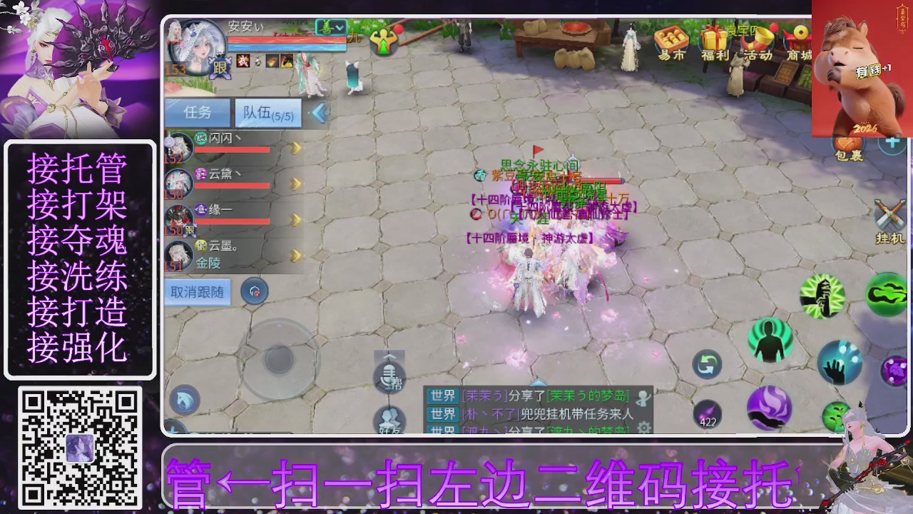 祝大家马年财源滚滚来