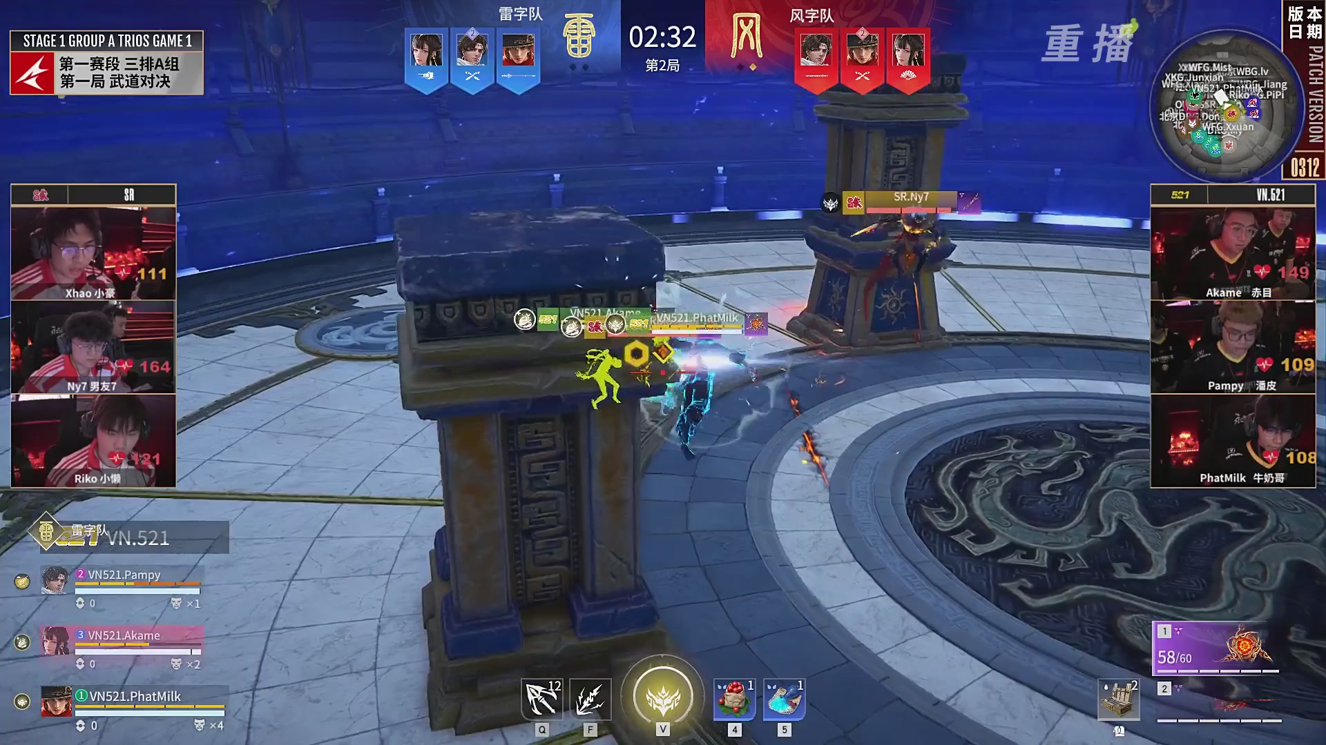 【重播】NBPL春季赛 三排 第一赛段 A组