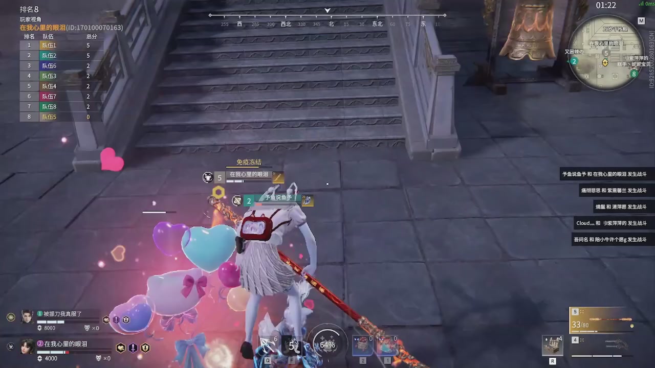 我带你们再冲一次